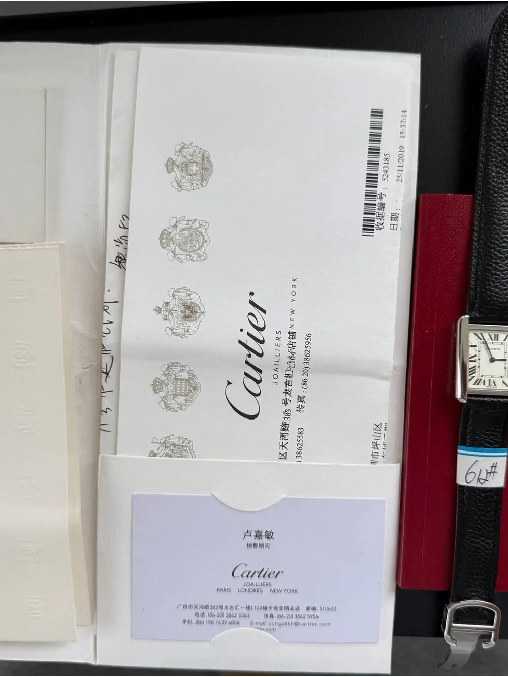 Cartier Black Leather Women’s Watch with Silver Buckle